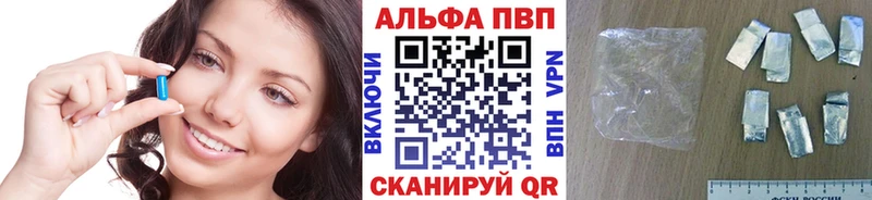 дарк нет Telegram  Нижние Серги  APVP Соль 