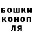 ТГК гашишное масло SkenzMonster