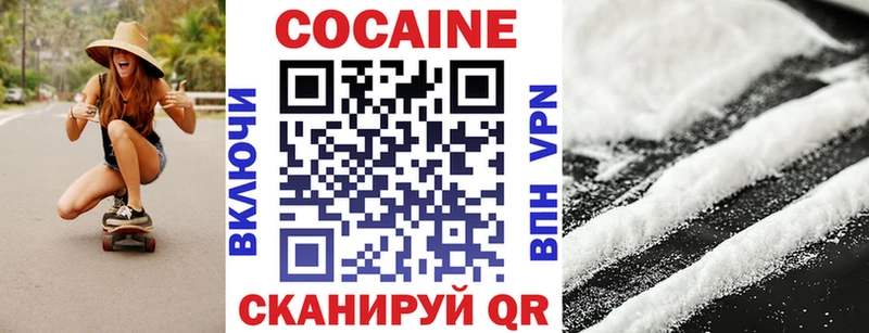 КОКАИН 97%  Нижние Серги 