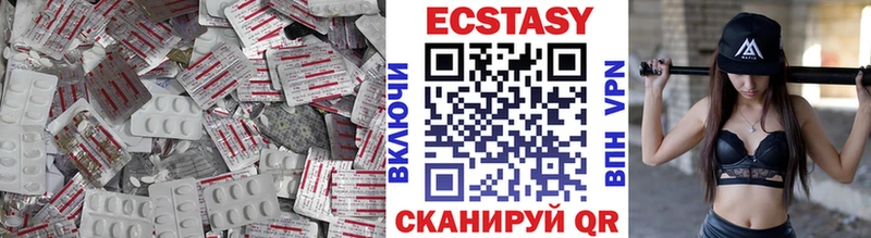 продажа наркотиков  Нижние Серги  дарк нет какой сайт  Ecstasy круглые 