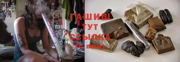 PSILOCYBIN Балабаново