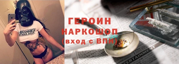 PSILOCYBIN Балабаново