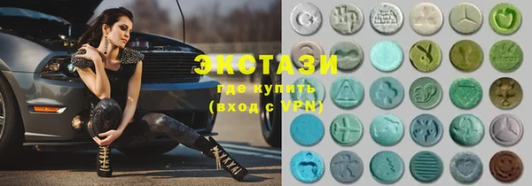 PSILOCYBIN Балабаново