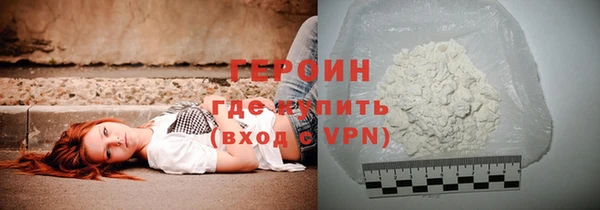 МДМА Балахна