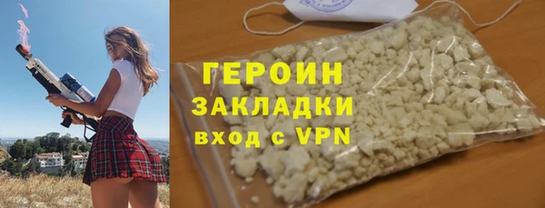 PSILOCYBIN Балабаново