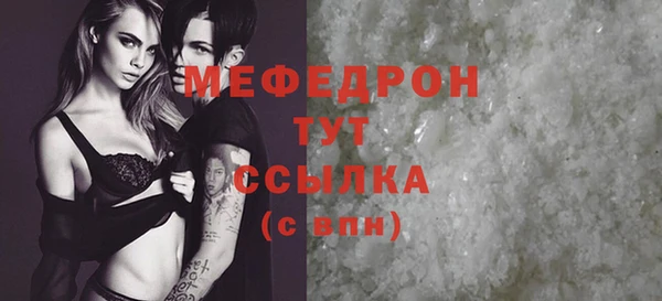 дживик Сафоново
