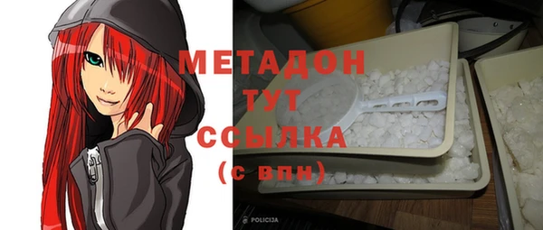 МДМА Балахна