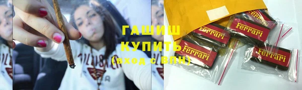 PSILOCYBIN Балабаново