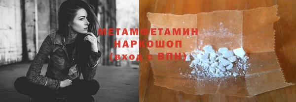 МДМА Балахна