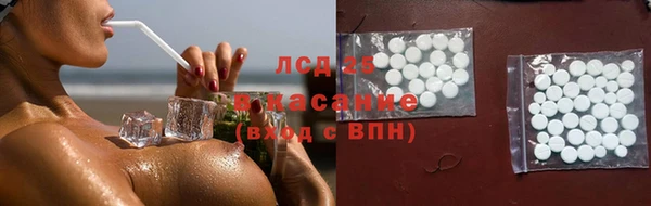 МДМА Балахна