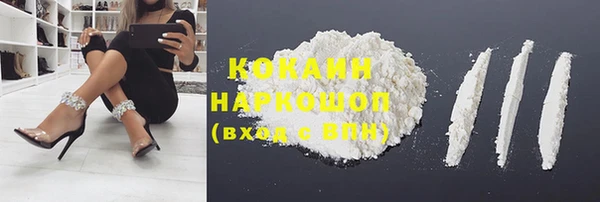 МДМА Балахна