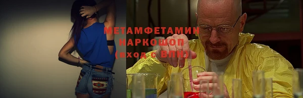 PSILOCYBIN Балабаново