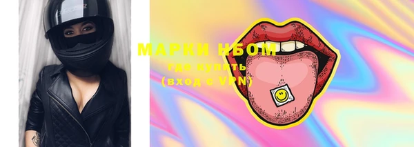 МДМА Балахна