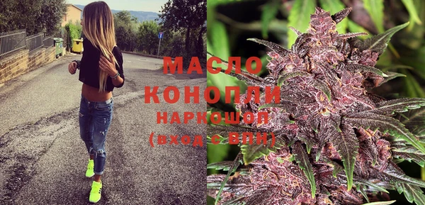 МДМА Балахна