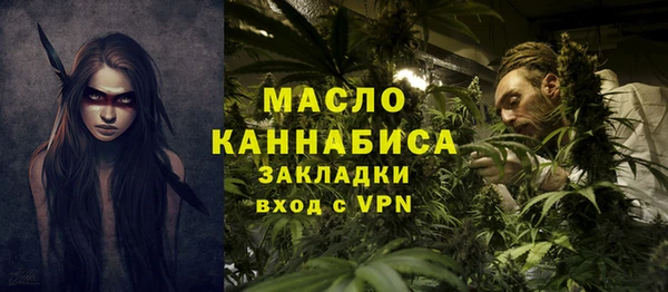 мефедрон VHQ Саяногорск