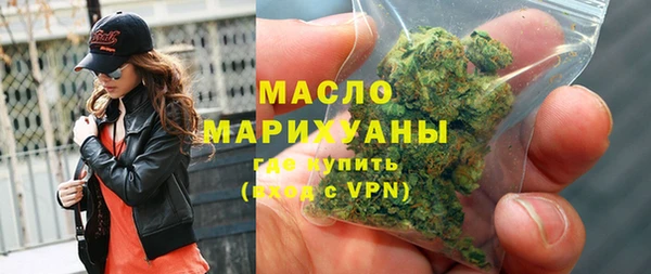 мефедрон VHQ Саяногорск