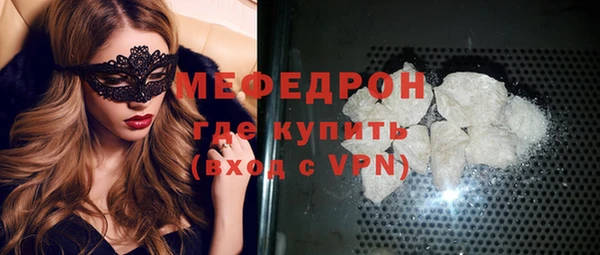 МДМА Балахна