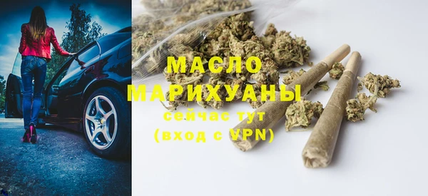 мефедрон VHQ Саяногорск