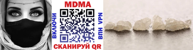 МДМА молли  купить наркоту  Нижние Серги 