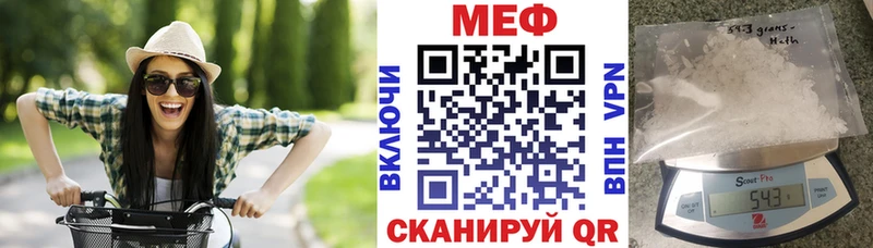 МЕФ 4 MMC  Нижние Серги 